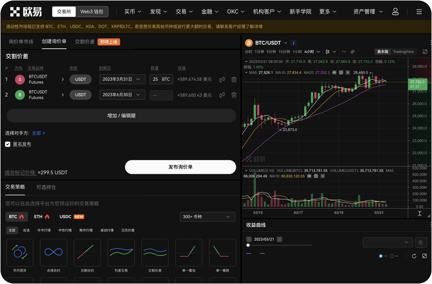 什么是组合保证金对自动化的影响